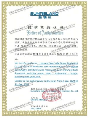 授權證書
